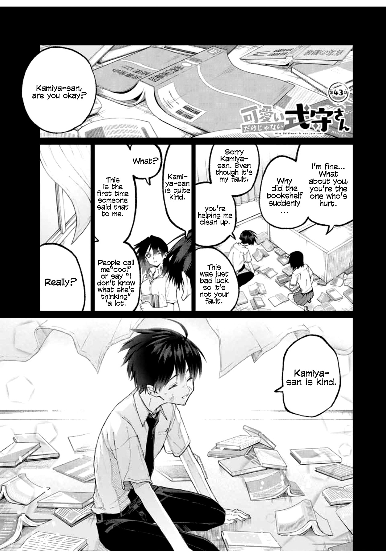 That Girl Is Not Just Cute Vol. 4 Ch. 43