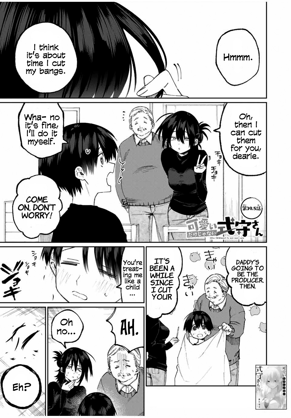 That Girl Is Not Just Cute Vol. 4 Ch. 39.5