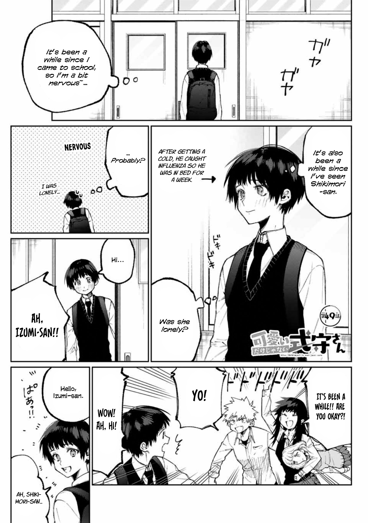 That Girl Is Not Just Cute Vol. 4 Ch. 49
