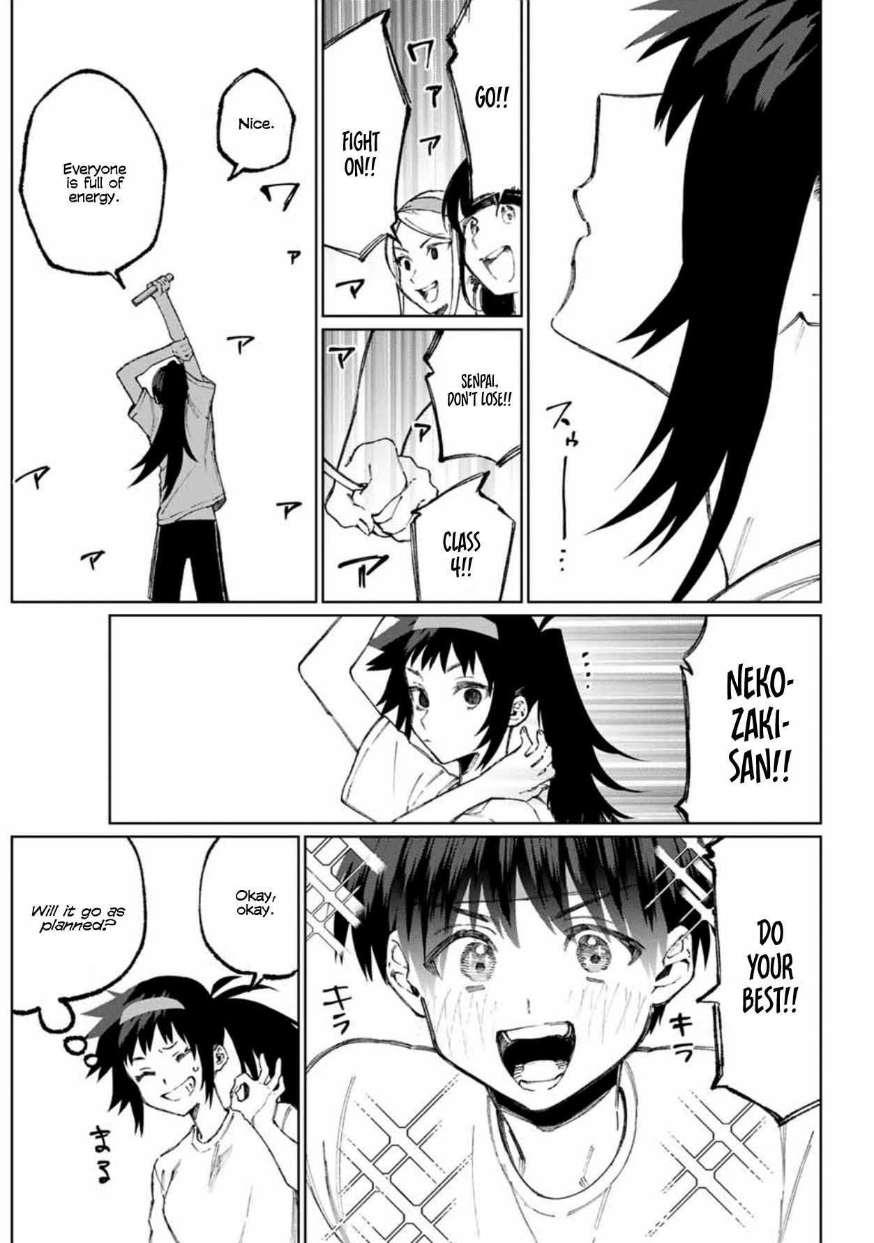 That Girl Is Not Just Cute Vol. 5 Ch. 53