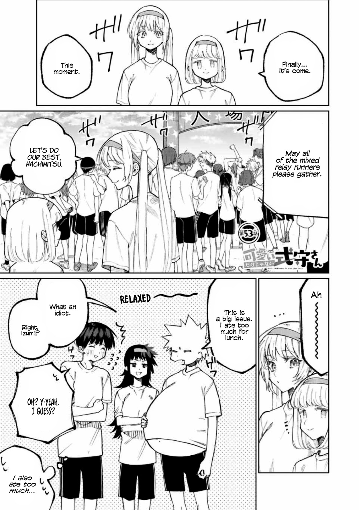That Girl Is Not Just Cute Vol. 5 Ch. 53