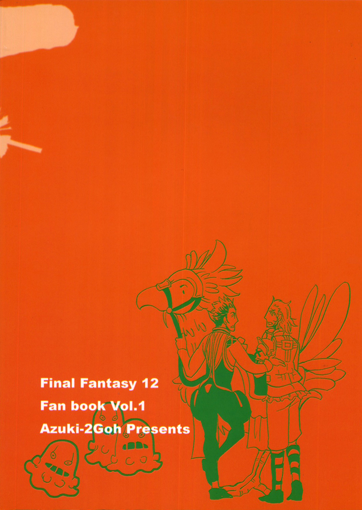 Final Fantasy XII Day Tripper (Doujinshi) Oneshot