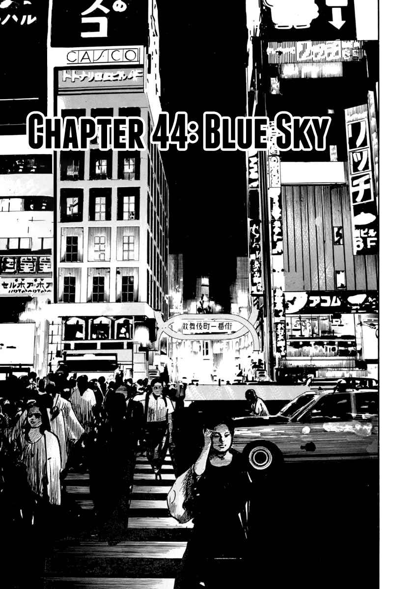 Heat Vol. 6 Ch. 44 Blue Sky