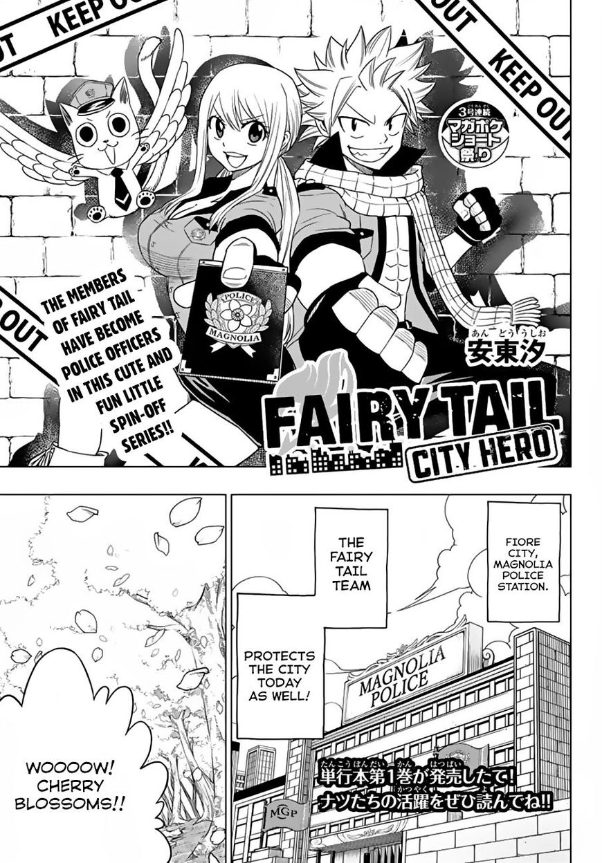 Fairy Tail City Hero ch.019.5