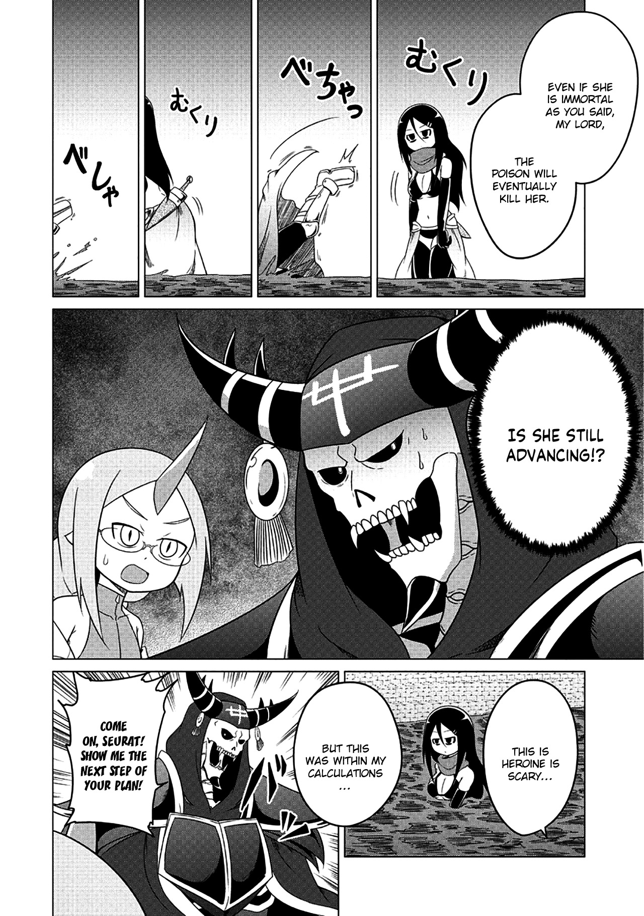 The Devil is Troubled by the Suicidal Heroine vol.1 ch.2