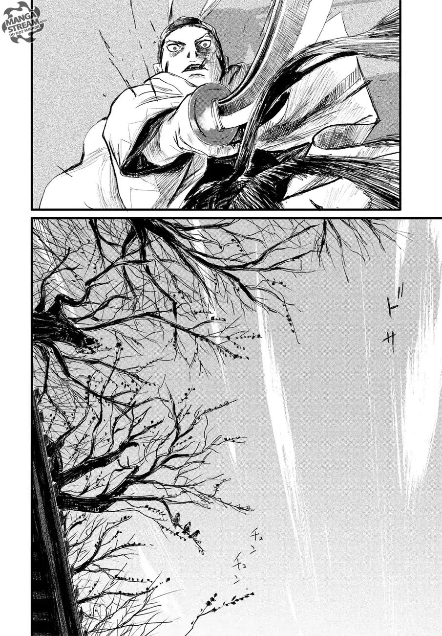 Blade of the Immortal - Bakumatsu Arc Vol.1 Act 1