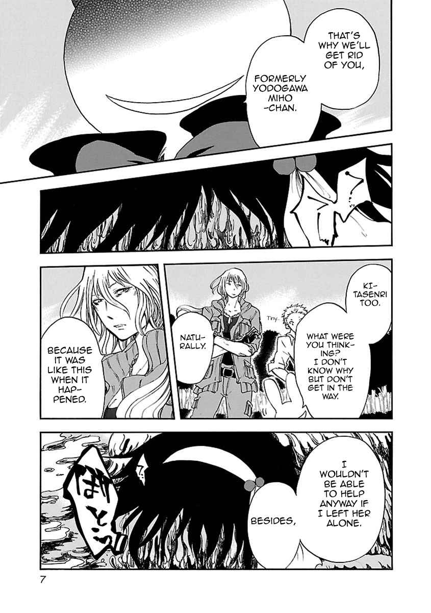 Switch Witch Vol. 3 Ch. 18 Enforcers