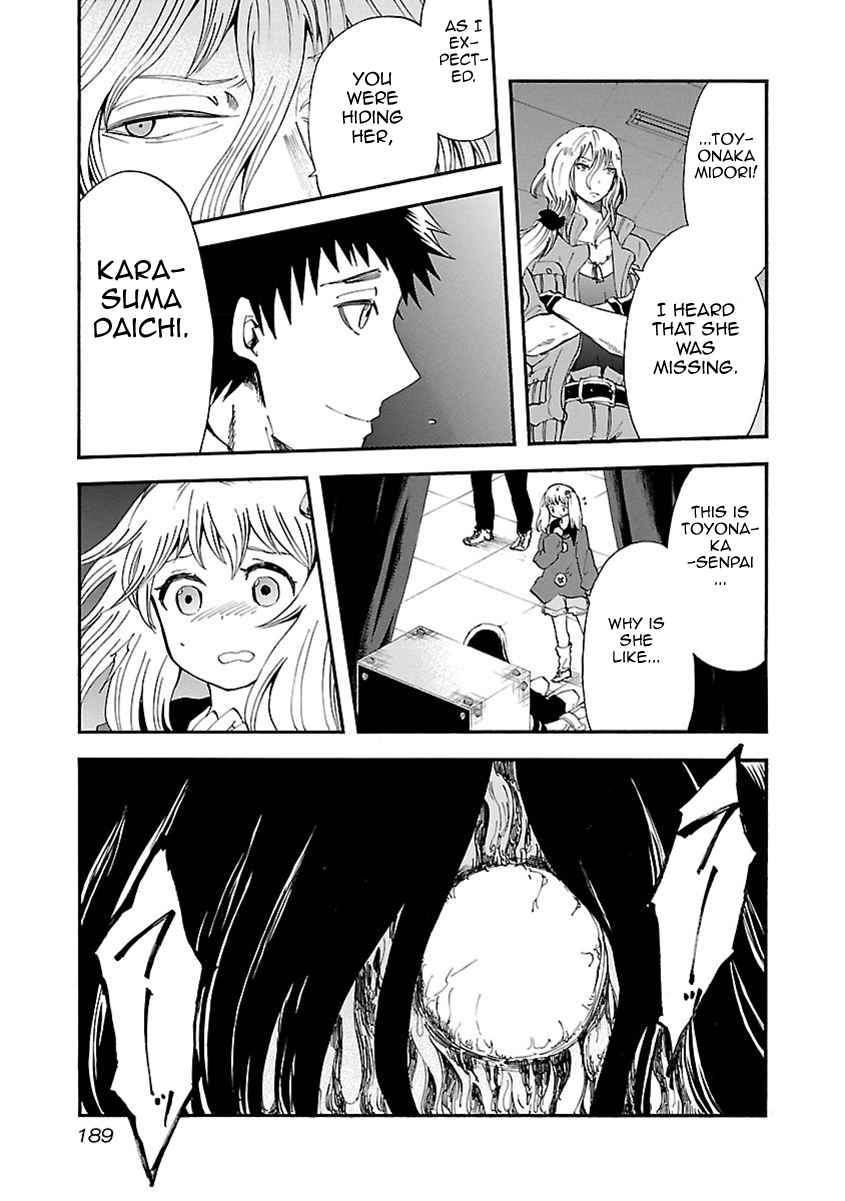 Switch Witch Vol. 3 Ch. 27 The Missing girl