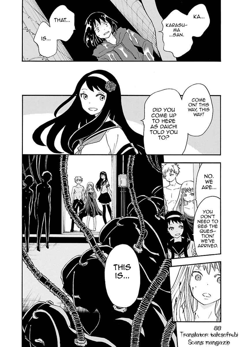 Switch Witch Vol. 5 Ch. 39 Ignoring commands disturbs order