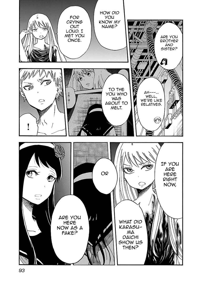 Switch Witch Vol. 5 Ch. 40 Is the drug inside?
