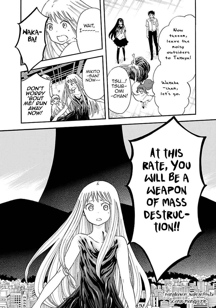 Switch Witch Vol. 6 Ch. 45 Behind the facade