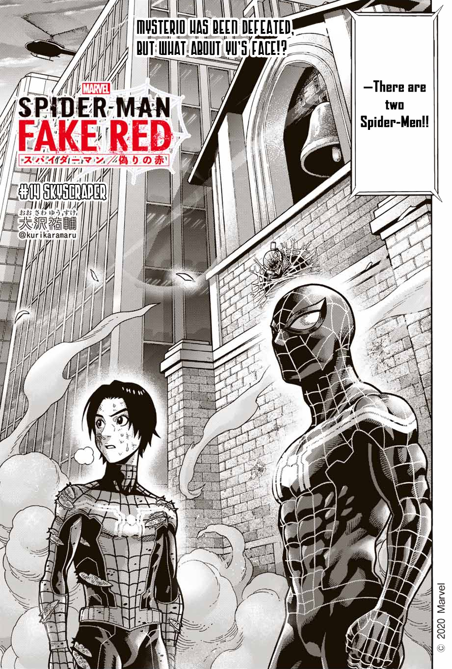Spider-Man: Fake Red Vol.1 Chapter 14