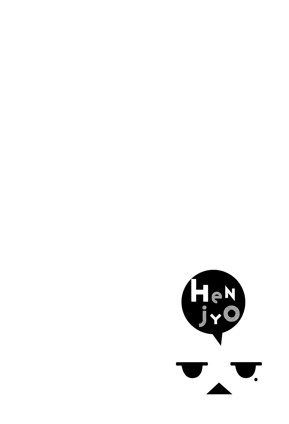 Henjo The Strange Female High schooler Amaguri Senko Vol. 1 Ch. 2