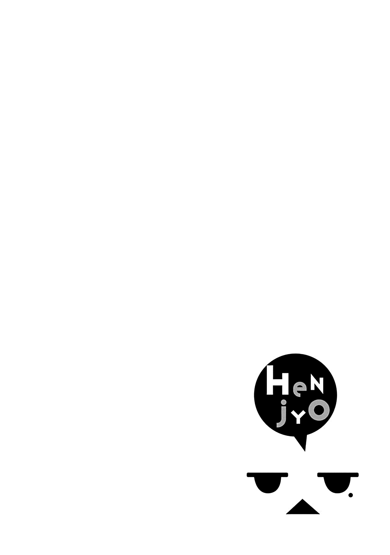 Henjo The Strange Female High schooler Amaguri Senko Vol. 6 Ch. 36