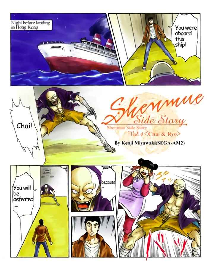 Shenmue Side Story Ch. 4 Ryo & Chai