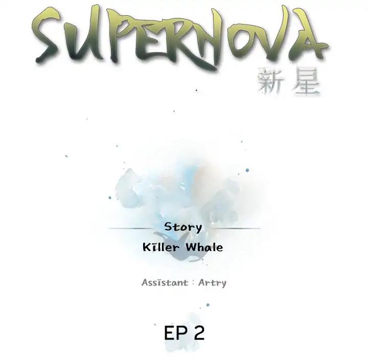 Supernova Episode 2