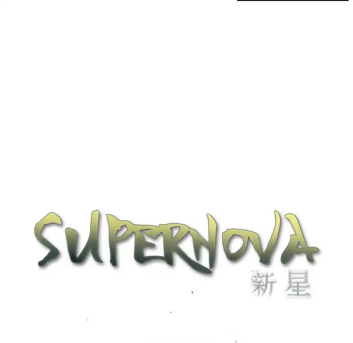 Supernova Episode 9