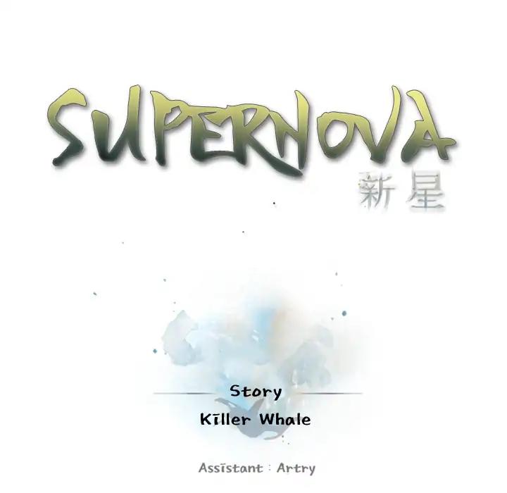 Supernova Episode 26
