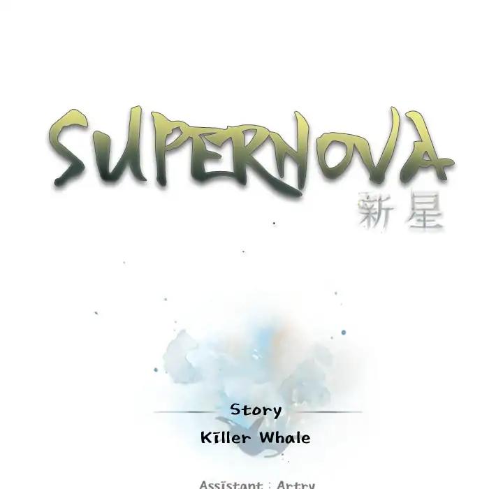 Supernova Episode 34