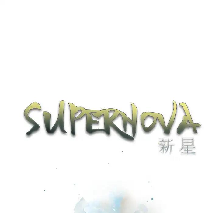 Supernova Episode 48
