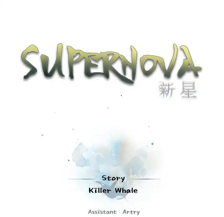 Supernova Episode 51