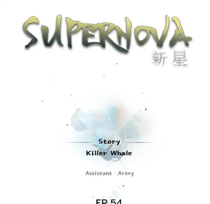 Supernova Episode 54