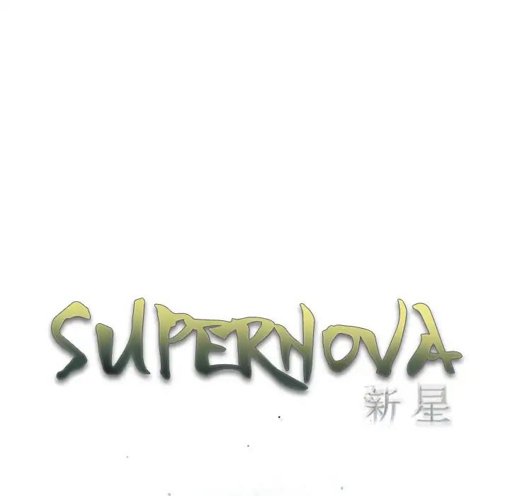 Supernova Episode 59