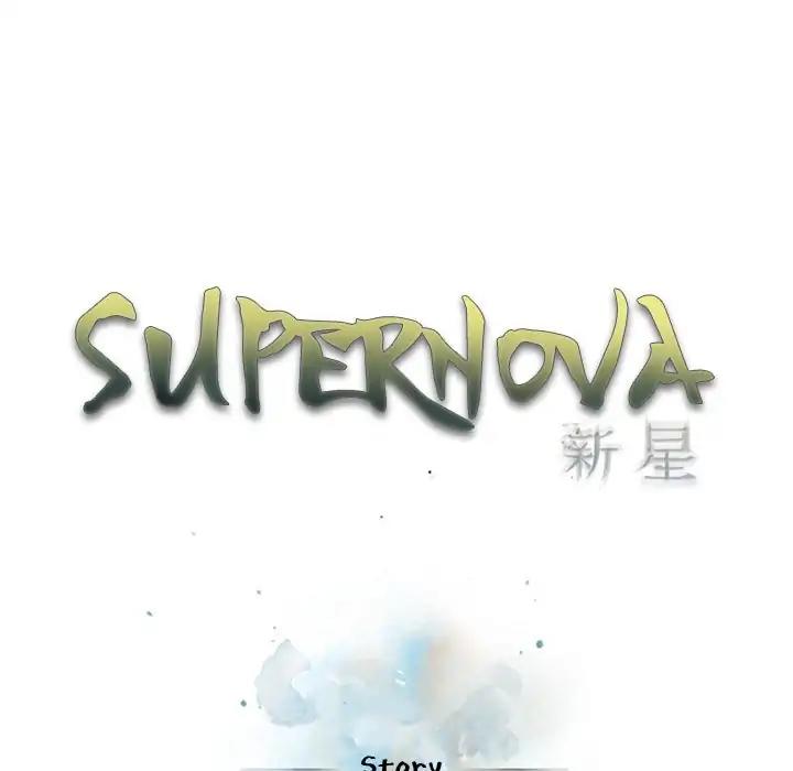Supernova Episode 60