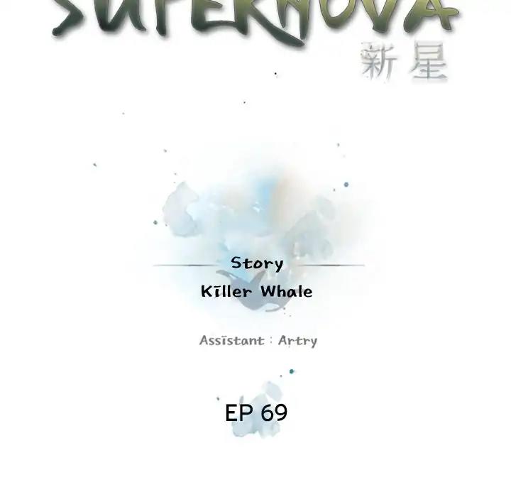 Supernova Episode 69
