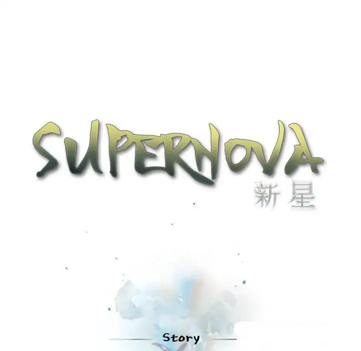Supernova Episode 71