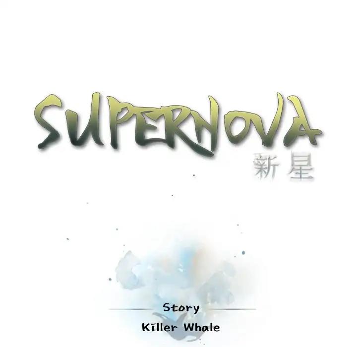 Supernova Episode 76