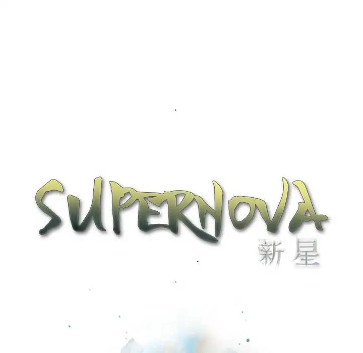 Supernova Episode 78