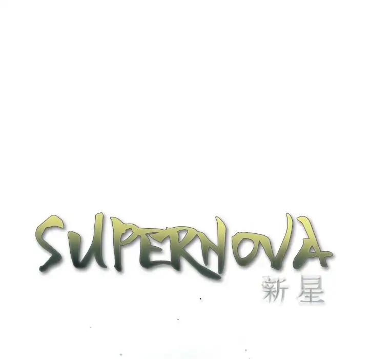 Supernova Episode 83
