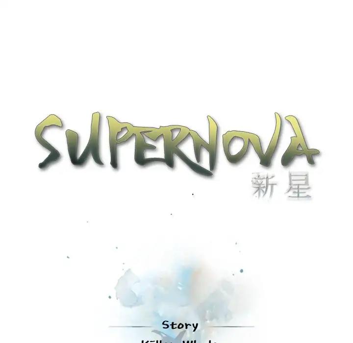 Supernova Episode 87