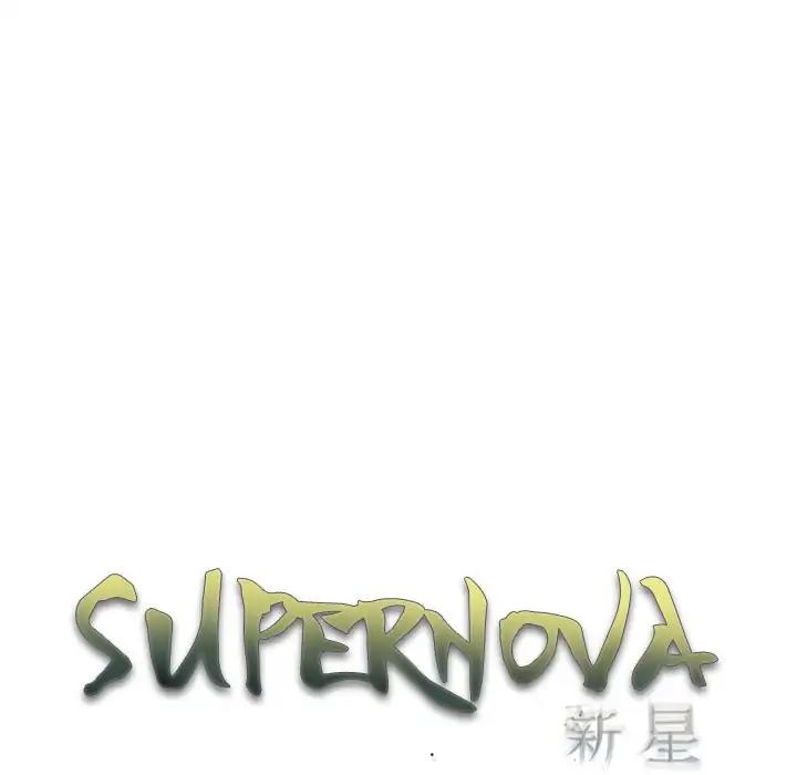 Supernova Episode 89