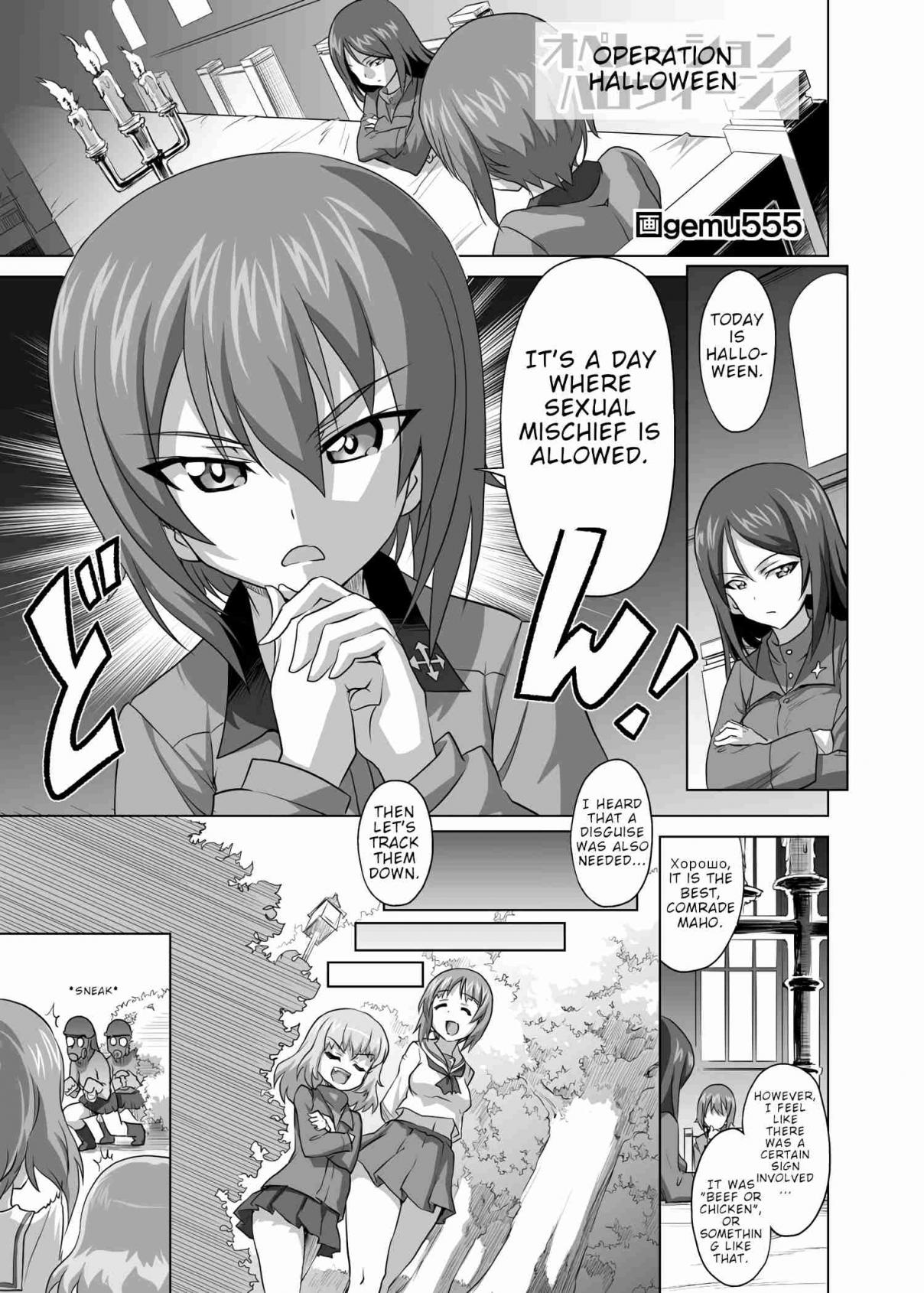 Girls und Panzer Chi HaTan Academy Aggressive Vol. 1 Ch. 42