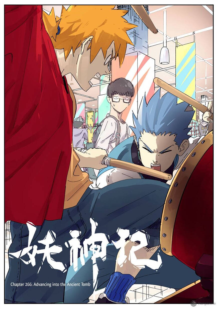 Tales of Demons and Gods ch.266.5
