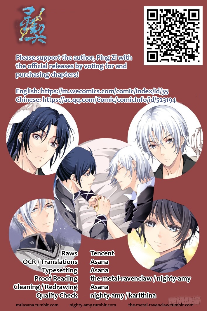 Soul Contract ch.123