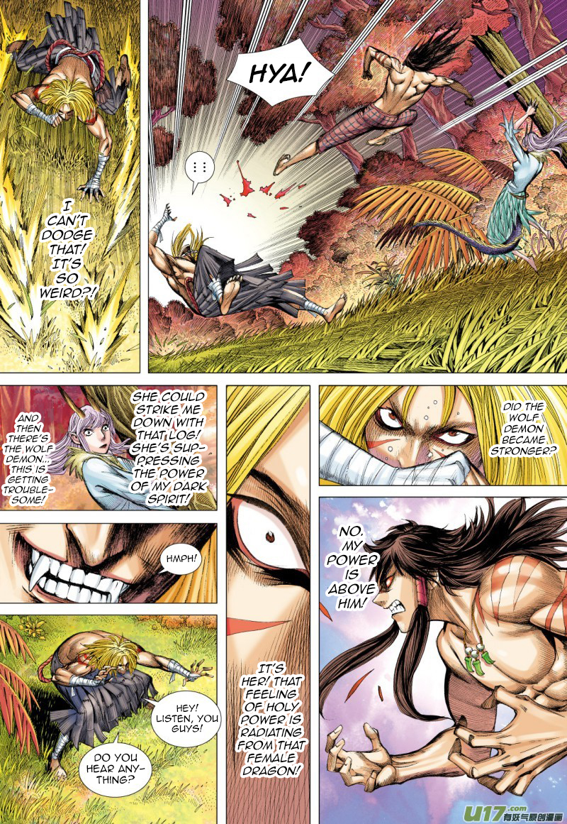 Journey to the West Chapter 72.1: An Attacking Tiger (Part 4.1)