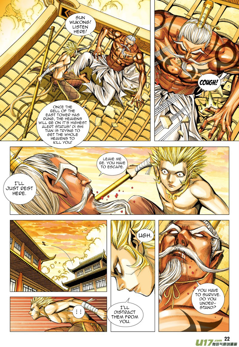 Journey to the West Chapter 73.2: An Attacking Tiger (Part 5.2)