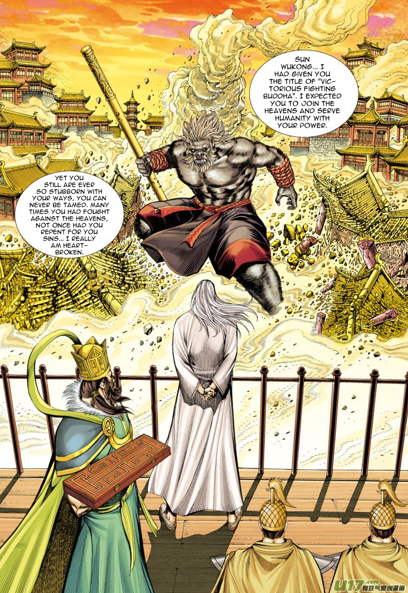 Journey To The West Ch. 76.1 A Different Heaven Palace (Part 1)