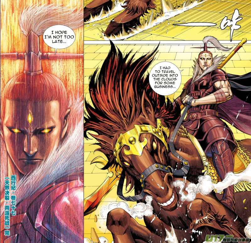 Journey To The West Ch. 77.2 The Heavens Torn Apart, Two Sides Fight to the Death (Part 2)