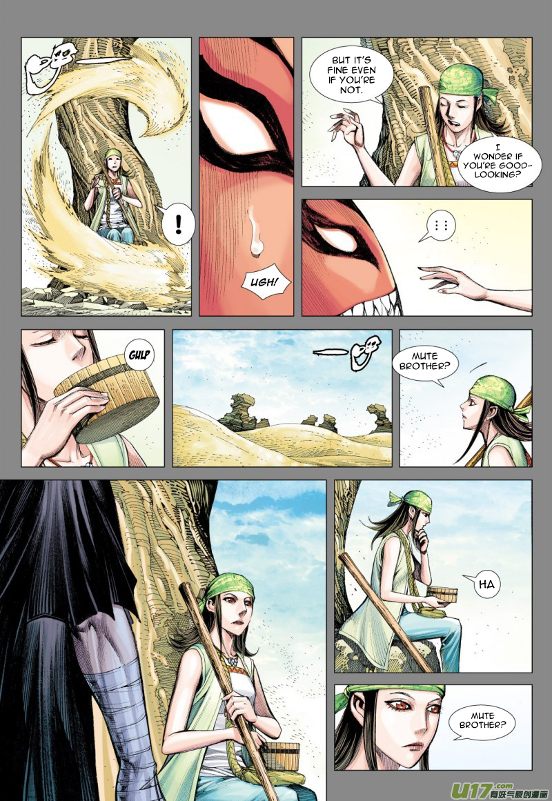 Journey To The West Ch. 79 Servant of the Underworld King