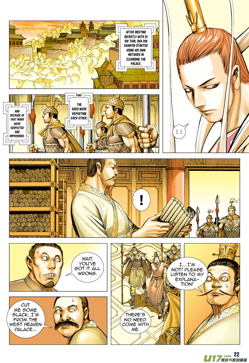 Journey To The West ch.70.5