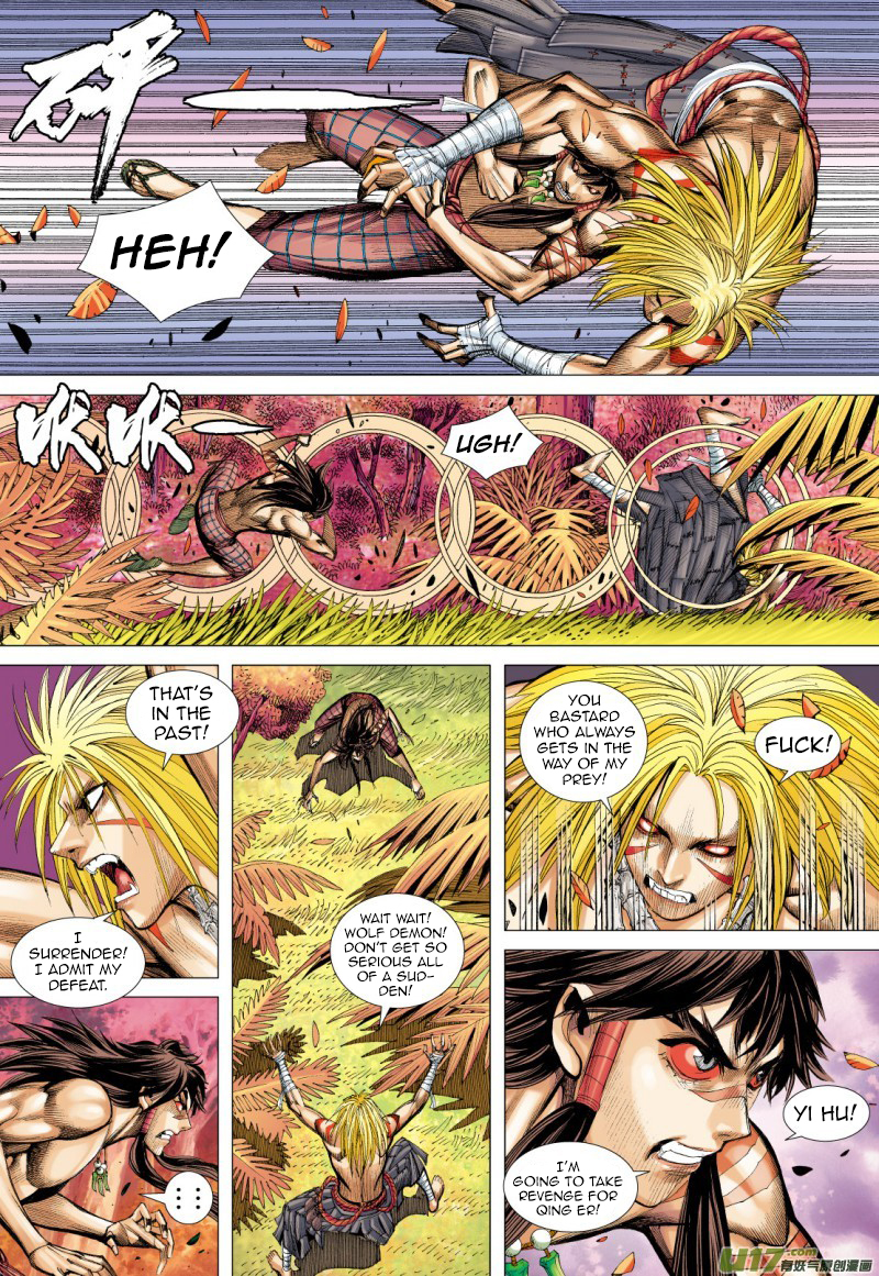 Journey To The West ch.72