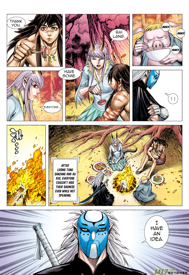 Journey To The West ch.69.5