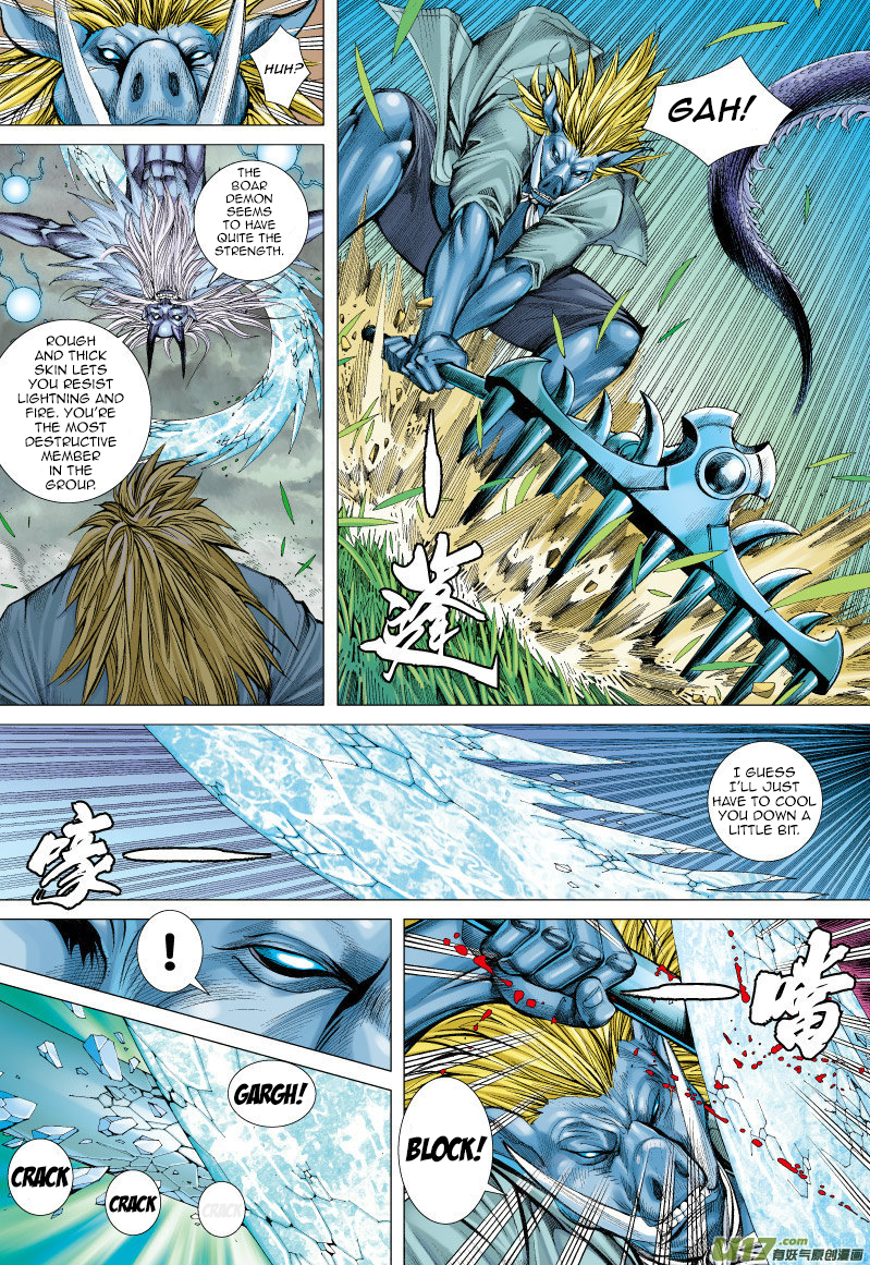 Journey To The West ch.68