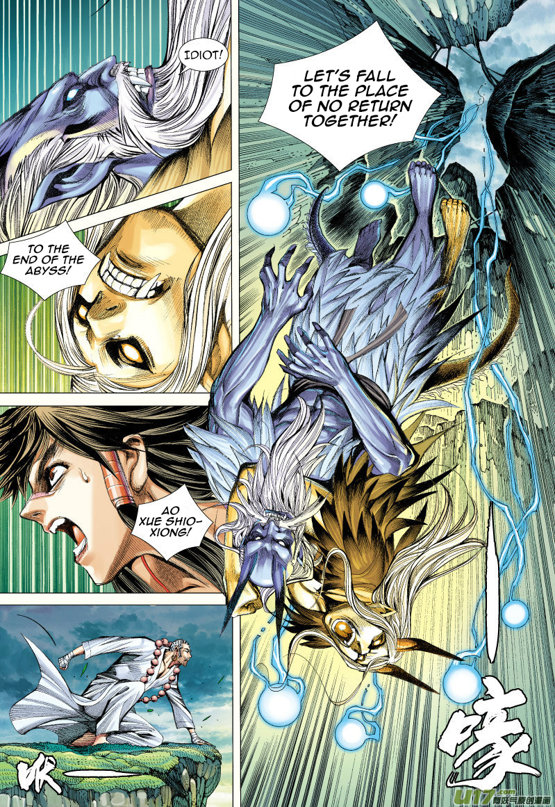 Journey To The West ch.68.5