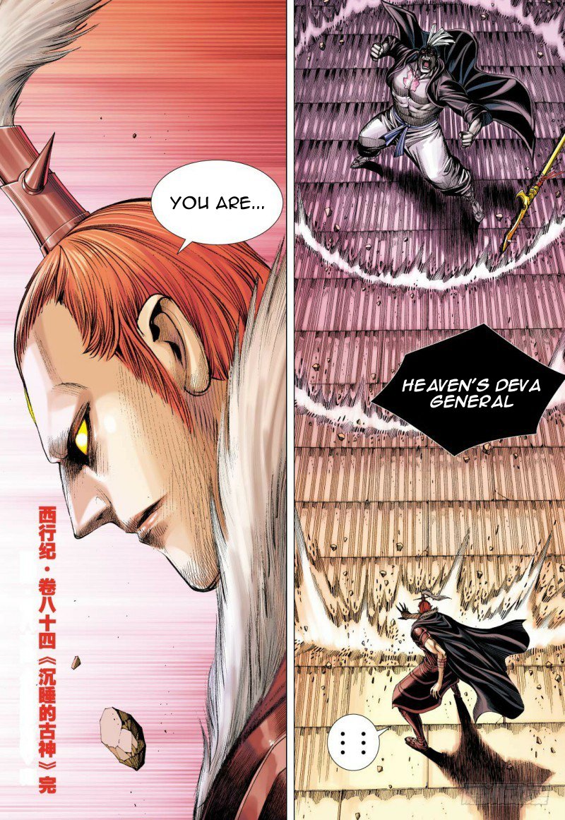 Journey To The West Chapter 84.2