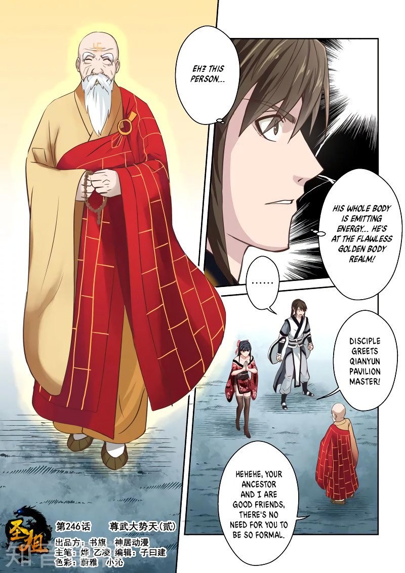 Holy Ancestor Chapter 246
